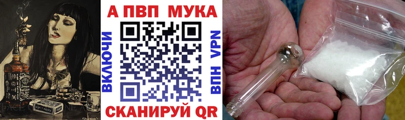 Alpha PVP VHQ Сухой Лог