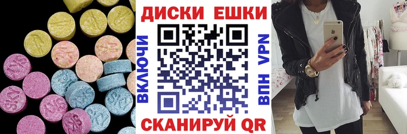 продажа наркотиков  Сухой Лог  Экстази XTC 
