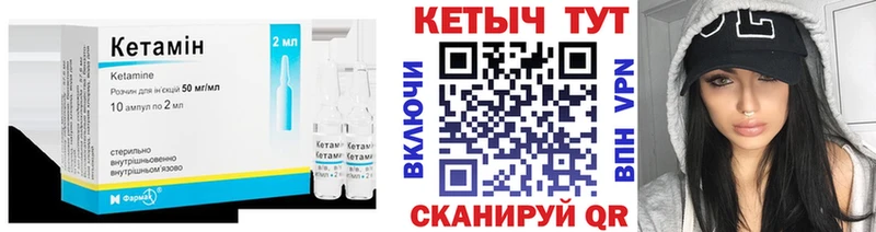 КЕТАМИН ketamine Сухой Лог