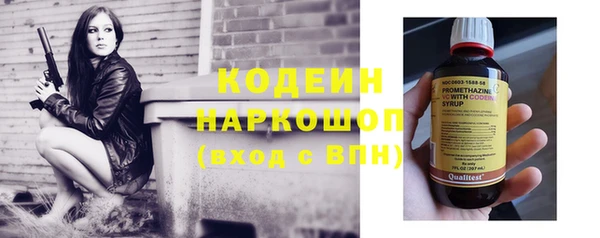 кокаин перу Армянск