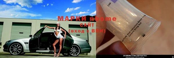 кокаин перу Армянск