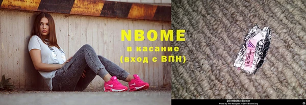 кокаин перу Армянск