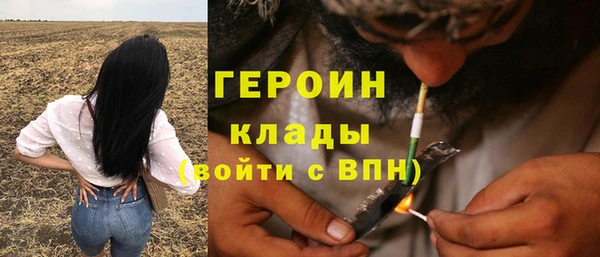 кокаин перу Армянск