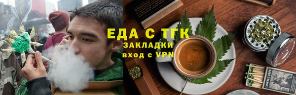 кокаин перу Армянск