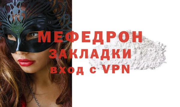 МДПВ Арсеньев