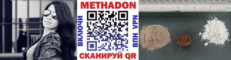 Метадон мёд  Сухой Лог 