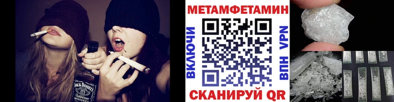 Метамфетамин Декстрометамфетамин 99.9% кракен ссылки Сухой Лог как найти закладки