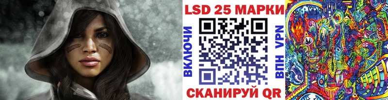 купить   Сухой Лог  Марки 25I-NBOMe 1500мкг 