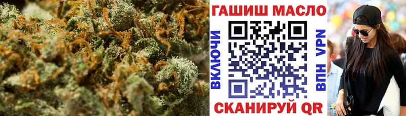 закладки  Сухой Лог  ТГК жижа 